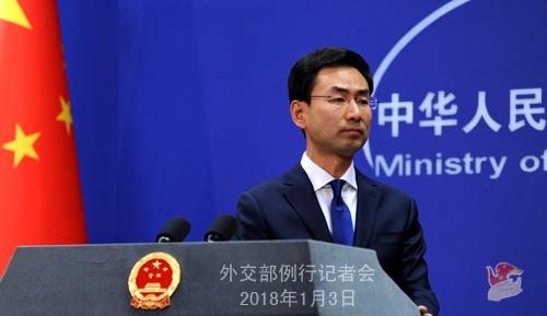 中方士兵携设备进藏南修路遭印方阻拦?外交部回应