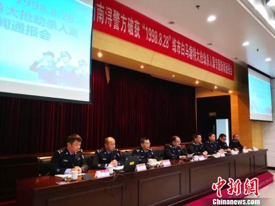 抢劫杀人嫌犯潜逃20年 漂白成老总后负债累累被抓