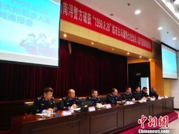 抢劫杀人嫌犯潜逃20年 漂白成老总后负债累累被抓