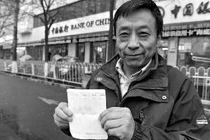 男子将2000元存入银行 19年后这笔钱却不翼而飞