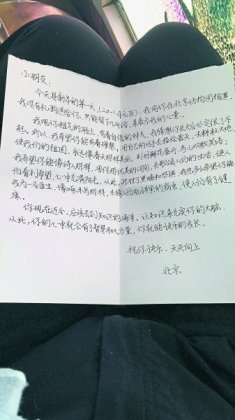 一封短信让母子感到温暖