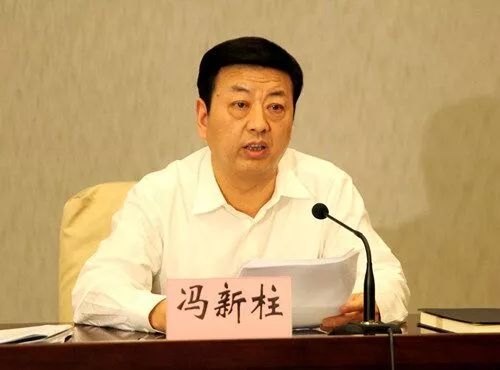 新年第一虎！陕西省副省长冯新柱被查