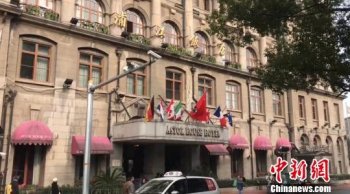 百年浦江饭店将关闭 上海市民感受最后老上海服务