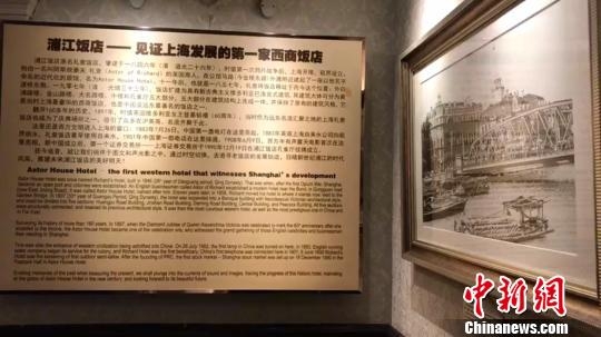 百年浦江饭店将关闭 上海市民感受最后老上海服务