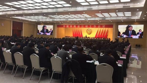 2017年铁路经营效益大幅提升 增收额创历史记录