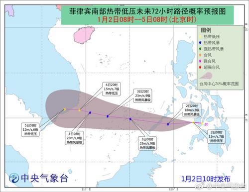 今年第1号台风将生成 2日夜或进入南海东南部海域