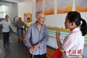 民政部解读国家标准《养老机构服务质量基本规范》