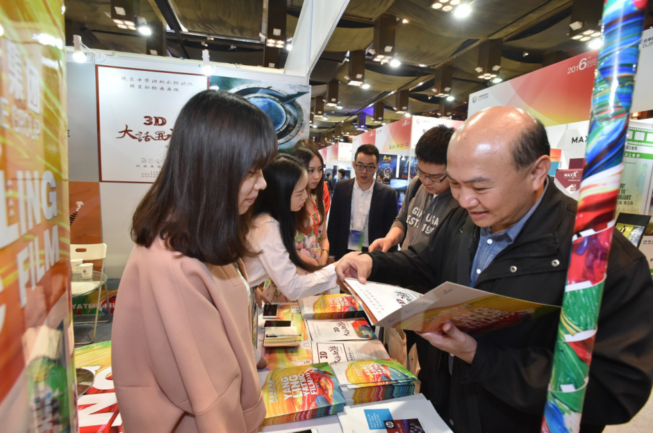 第八届北京国际电影节电影市场招展和项目创投在线报名全面启动