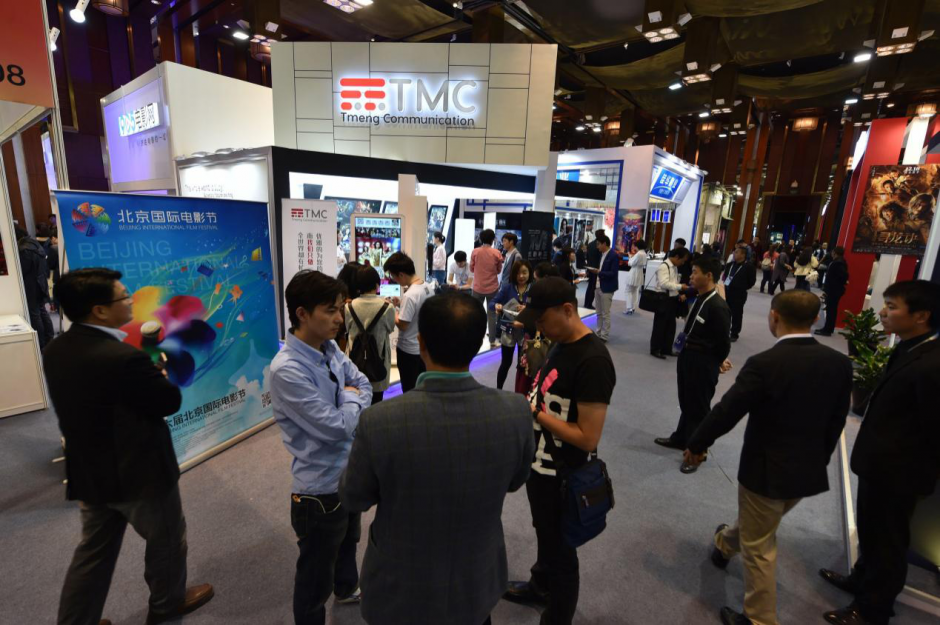 第八届北京国际电影节电影市场招展和项目创投在线报名全面启动