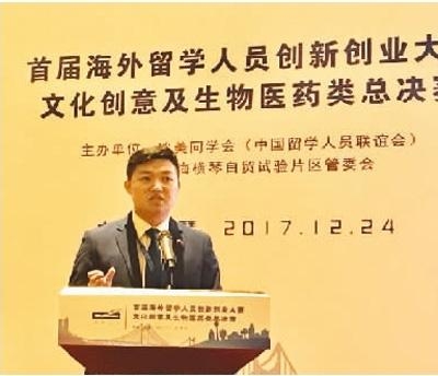 海归创业不再局限北上广深 二三线城市渐受青睐