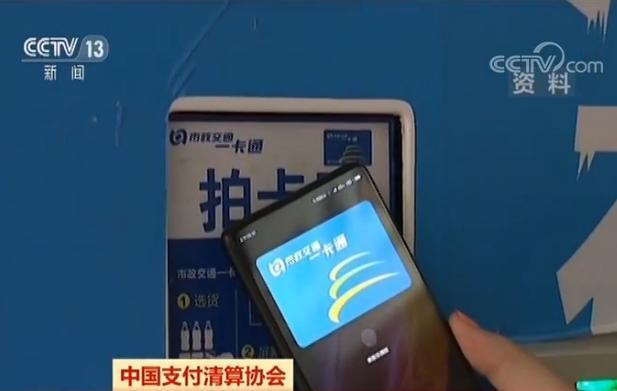 中国支付清算协会：8成移动支付用户不到30岁