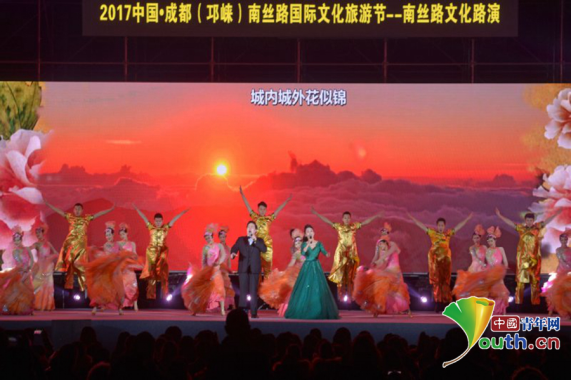 2017中国·成都（邛崃）南丝路国际文旅节亮相平乐古镇