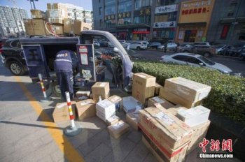月收600吨快递!俄罗斯居民新年在中国网购平台囤货