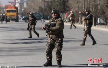 阿富汗首都爆炸袭击已致125人死伤 联合国谴责