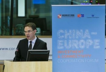 法媒:中国在欧投资势不可挡 要市场更要品牌技术