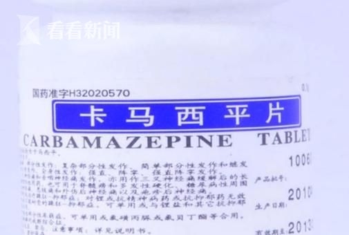 学生吃癫痫药30片后突然昏迷 家长:他同学说能提神
