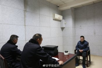 造谣“四川省行政区划调整” 男子被拘留