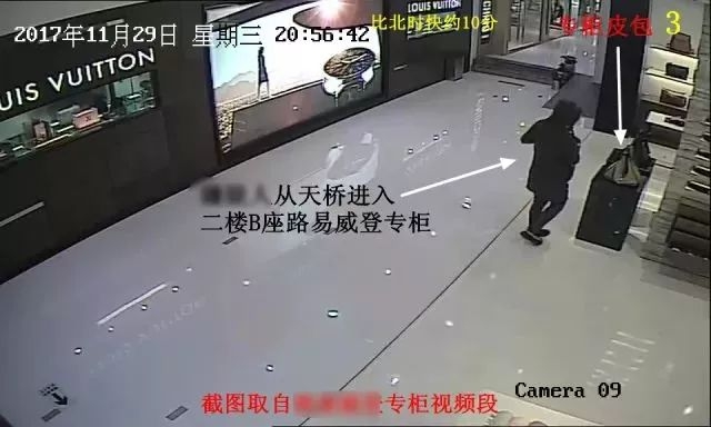 美女老板被奢侈品店员一句话激怒 偷走2万元的包