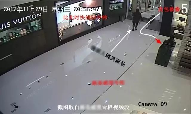 美女老板被奢侈品店员一句话激怒 偷走2万元的包