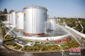 中国建成9个国家石油储备基地 储备原油3773万吨