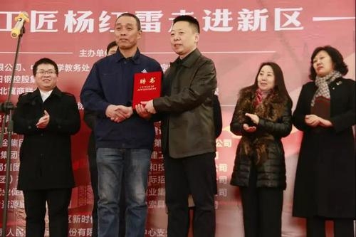 机会来了！中国大工匠到雄安“带徒弟”