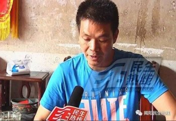 男子微信转账 5000 元转错人，对方收钱后马上拉黑