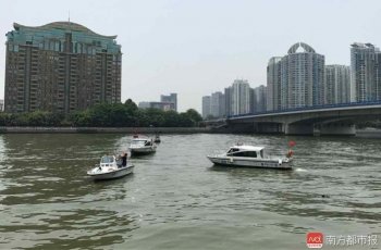 广州二沙岛捷豹坠江4人失踪，最后一名疑似失踪者遗体已找到