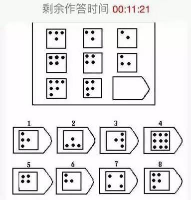 上海民办幼升小奇葩考题难倒家长 市教委要追责