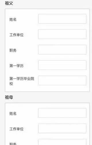上海民办幼升小奇葩考题难倒家长 市教委要追责