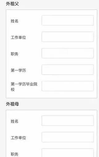 上海民办幼升小奇葩考题难倒家长 市教委要追责