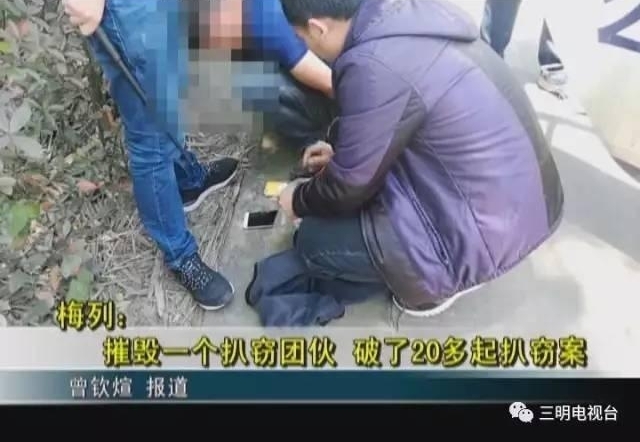 三明一个专在早市、公交车上进行扒窃的犯罪团伙落网了！
