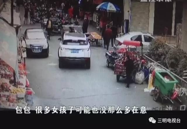 三明一个专在早市、公交车上进行扒窃的犯罪团伙落网了！
