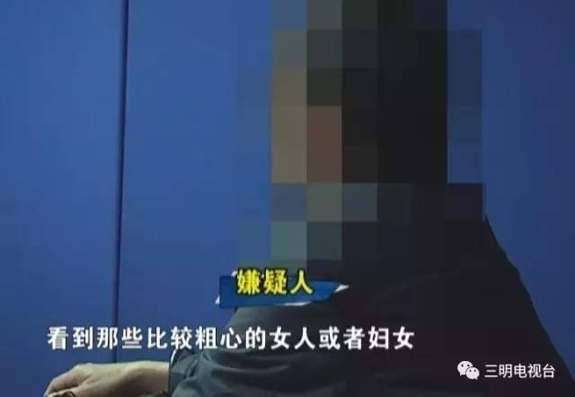 三明一个专在早市、公交车上进行扒窃的犯罪团伙落网了！