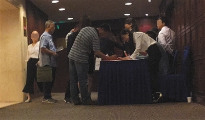 北京一公司假借部委名义卖网络关键词 多人被骗