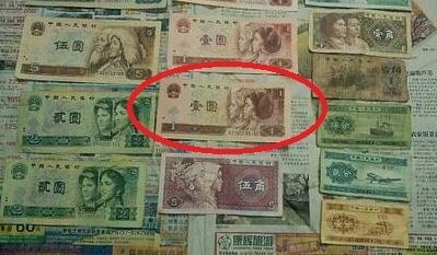 往返老家的路上集齐了第四套人民币全家福，升值上千倍，你有吗？