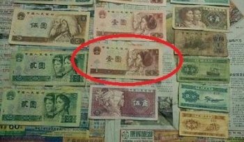 往返老家的路上集齐了第四套人民币全家福，升值上千倍，你有吗？