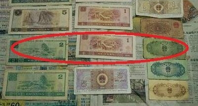 往返老家的路上集齐了第四套人民币全家福，升值上千倍，你有吗？