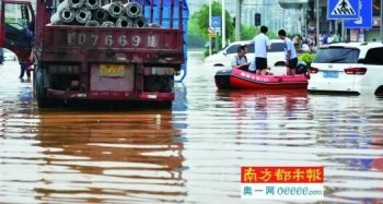 广州大水“洗劫”珠宝店　老板：不知道被冲走多少