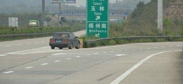 交警告诉你：高速路上撞车最多的路段，很多车主都忽略了