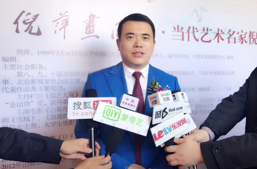 “中飞书苑”倪萍画日子·当代艺术名家倪萍画展盛大开幕