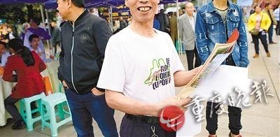 重庆：穿短裤和穿冬装的擦肩而过 相互瞄了一眼…