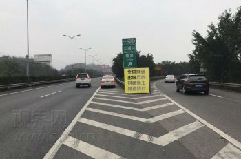 渝武高速北碚隧道有施工 夜间有管制