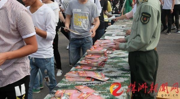 株洲市高校征兵6日启动 大学生入伍有绿色通道
