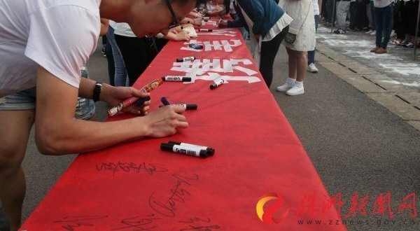 株洲市高校征兵6日启动 大学生入伍有绿色通道