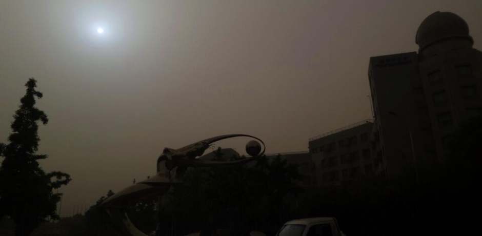 地球惊现蓝太阳！