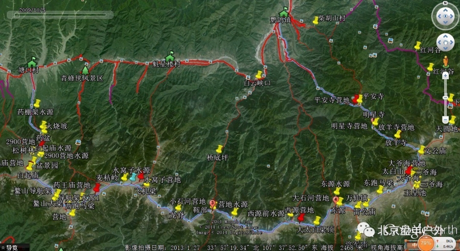鳌太失联事件亲历者讲述穿越行动真实状况