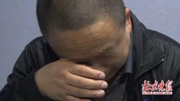 北京一男子报假警近百次 警察等了三天才抓捕到底为啥？
