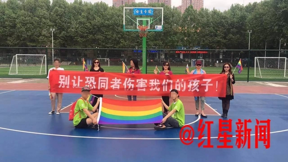 拉横幅挺同性恋儿女的母亲：曾想找小姐把儿子掰直
