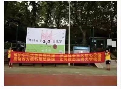 拉横幅挺同性恋儿女的母亲：曾想找小姐把儿子掰直