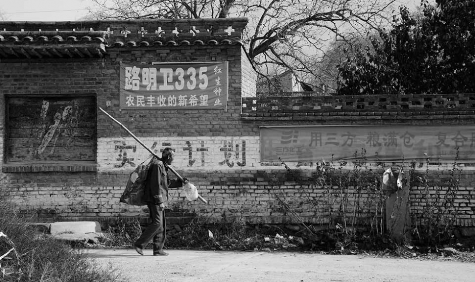 农村情最是难忘怀  组照晋西北采风 ——《村头》